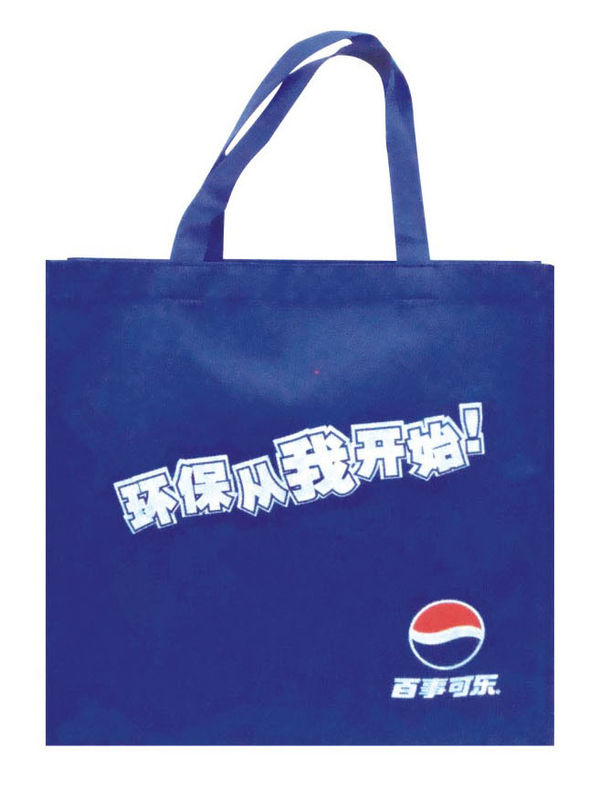 百事可乐饮料袋