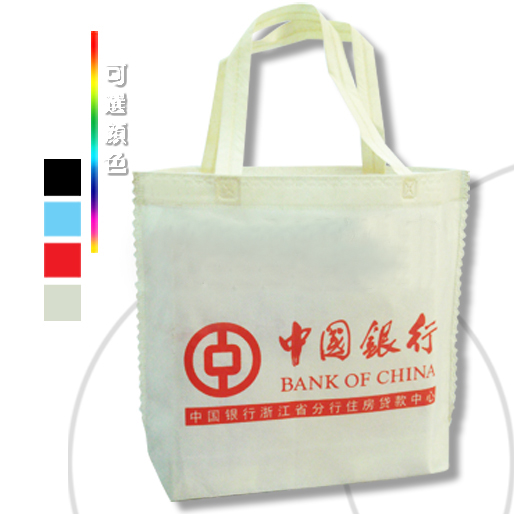 中国银行手提袋