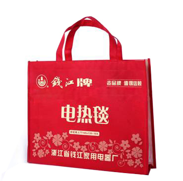电热毯环保袋