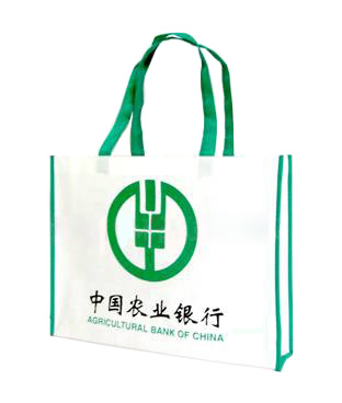 农行无纺布袋