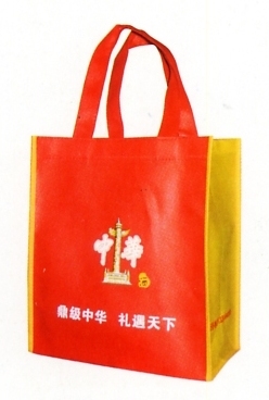 中华香烟环保袋